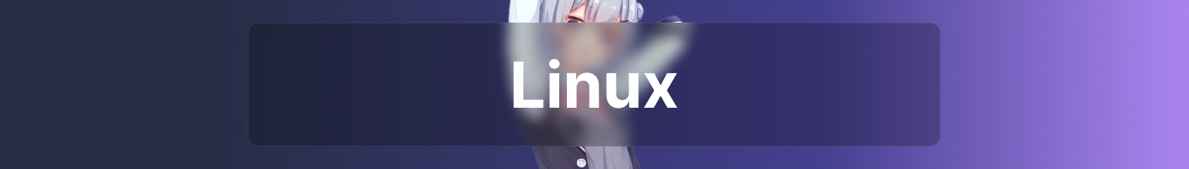 Linux Banner