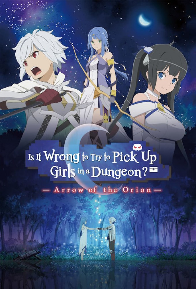 danmachi-movie-orion-no-ya